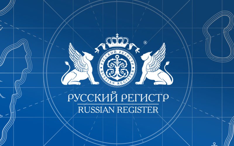 رجیستر در روسیه